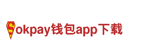 okpay钱包app下载-理财服务-十大卫浴品牌